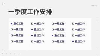 股票K线红绿色如何设置