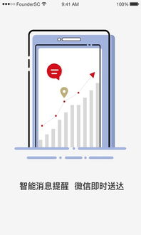 小方证券手续费怎么扣