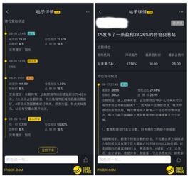 老虎证券怎么持仓
