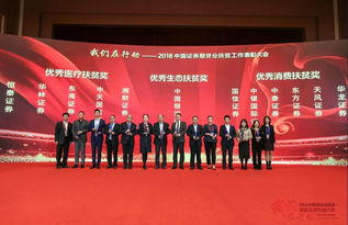 中银国际证券怎么样