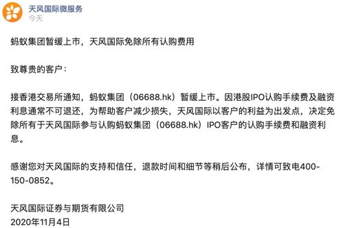 证券退费怎么退 证券退费怎么退