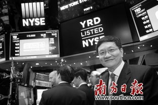 宜信旗下证券公司怎么样