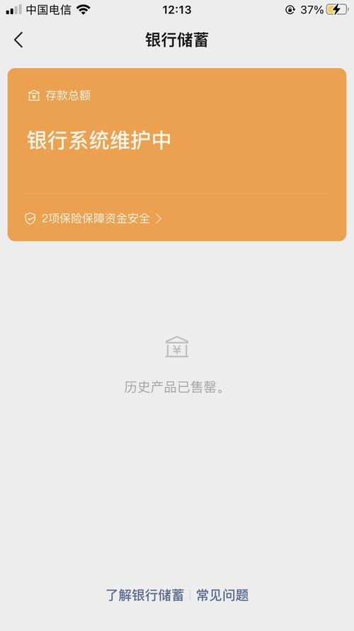 怎么注销微信证券账户 怎么注销微信证券账户