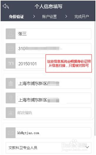 怎么注销微信证券账户 怎么注销微信证券账户