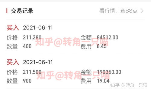 如何开股票佣金 如何开股票佣金