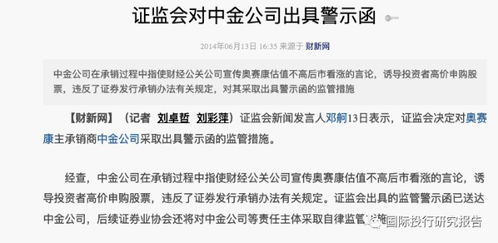证券托管介绍怎么写好
