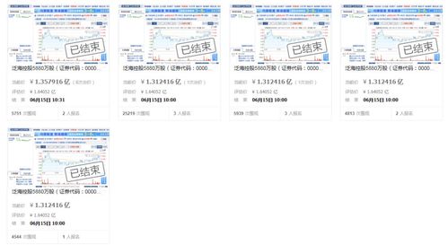 证券竞价怎么记 证券竞价怎么记