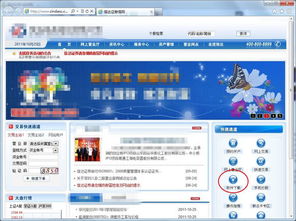 铁岭信达证券怎么样
