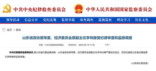 齐鲁证券待遇怎么样