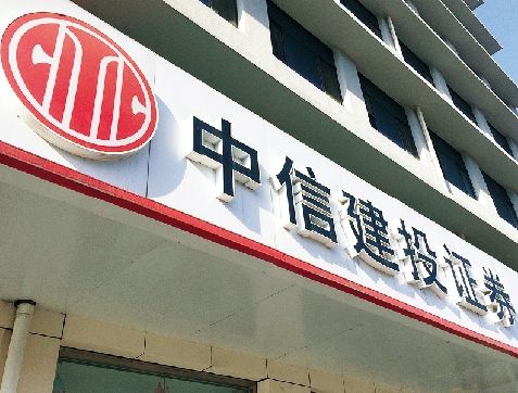 中信证券康力电梯怎么样