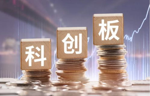 科创板退市股票如何上市