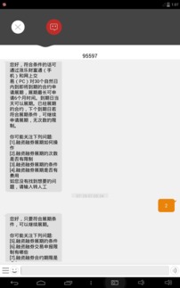 怎么投诉华泰证券