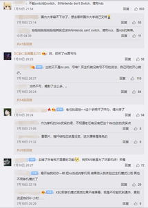 psv股票如何