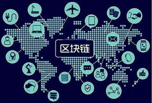 如何正确认识区块链股票