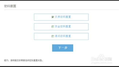 如何弄股票账号密码 如何弄股票账号密码