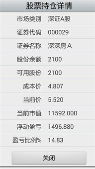 如何弄股票账号密码 如何弄股票账号密码