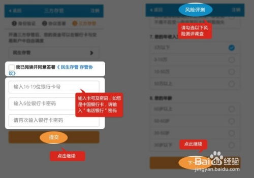 证券今天怎么操作交易