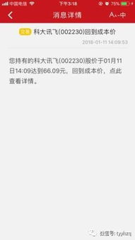 证券今天怎么操作交易