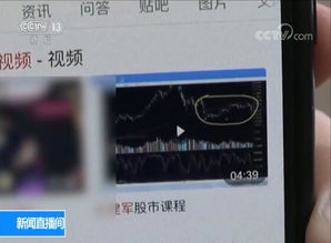 如何办股票转账 如何办股票转账