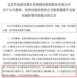 华泰证券怎么质押
