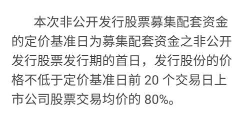 增发股票如何买 增发股票如何买