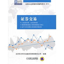 怎么运用证券投资
