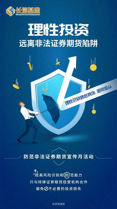 期货 证券 怎么合作