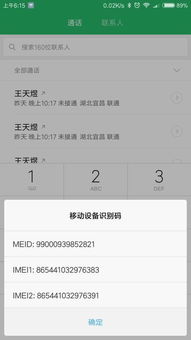 如何手机输入股票公式