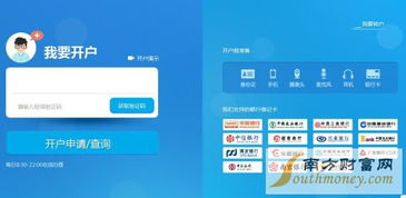 平安证券怎么退订业务