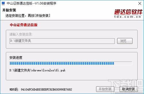中山证券怎么交易 中山证券怎么交易