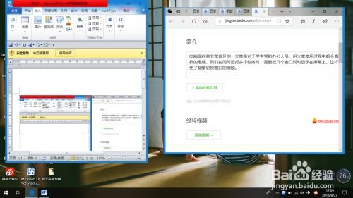电脑如何看股票两个界面