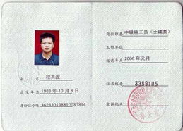 证券英文证明怎么开