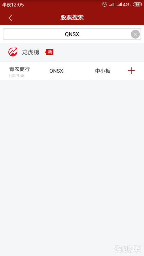证券怎么转出资金