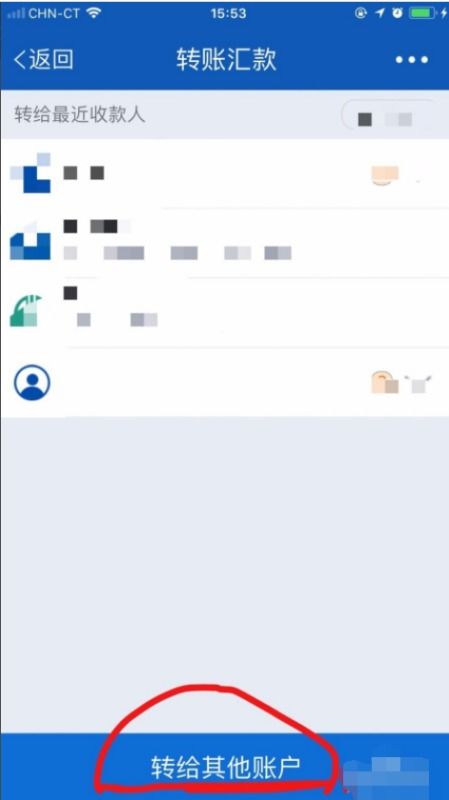 交通银行怎么转证券