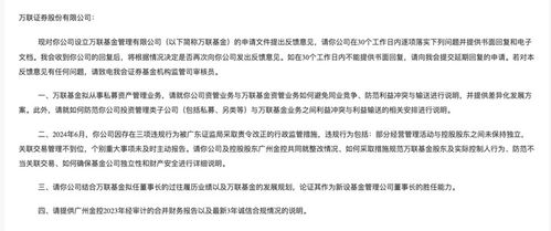 证券公募基金怎么申请