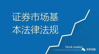 证券公司考试方案怎么写 证券公司考试方案怎么写