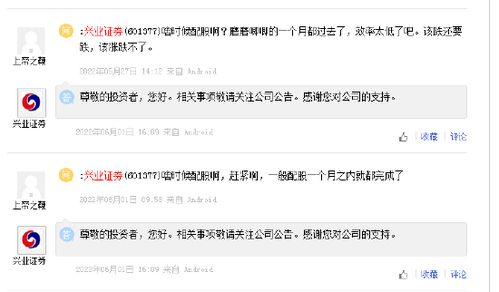 兴业证券怎么认购