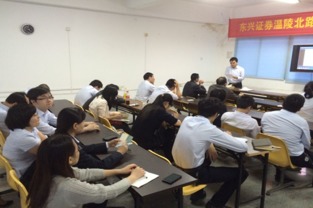 证券工作怎么开展