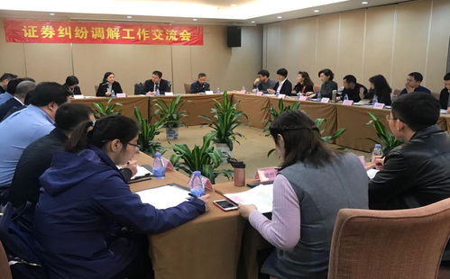 证券工作怎么开展