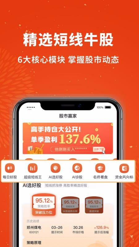 如何进入好的股票网站