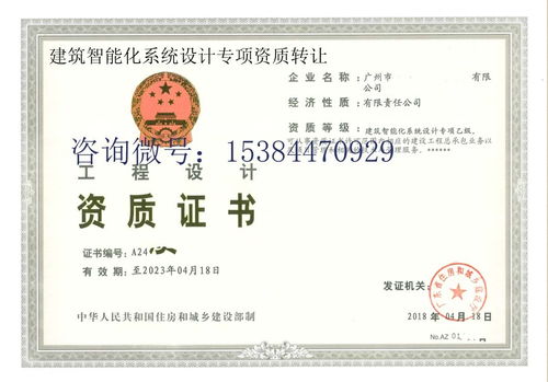 证券资质怎么填