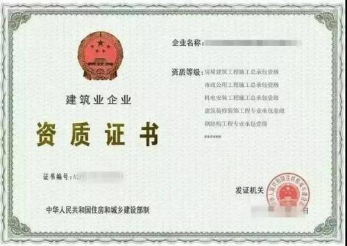 证券资质怎么填