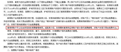 天价证券怎么处罚 天价证券怎么处罚