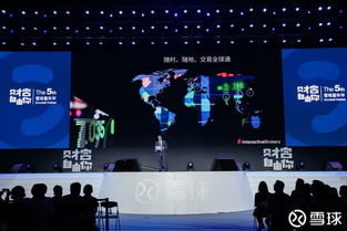 盈立证券盈透证券怎么样