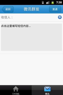 证券怎么显通达精灵