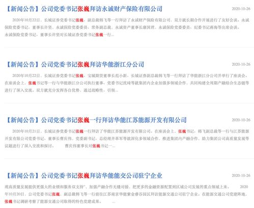 长城证券订阅怎么取消