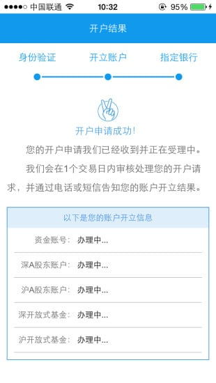 长江证券怎么学