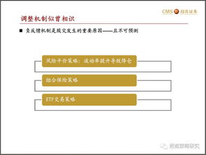 招商证券怎么激活 招商证券怎么激活