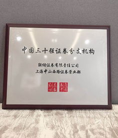 联储证券怎么管理 联储证券怎么管理