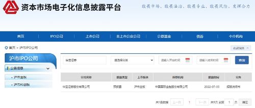 开源证券怎么注销